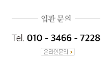 소미션스주짓수 온라인문의